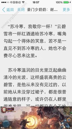 菲律宾商务签证有效期多久(商务签介绍)