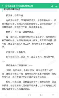 菲律宾游学哪个大学好 游学报名流程是什么